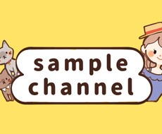 水彩・絵本風のイラスト描きます ブログ、HP、動画に使えるオリジナルイラスト