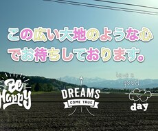 生きづらい世の中だけど、少しだけ元気を届けます イメージ1