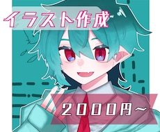 SNS用、配信用のイラストを描きます かっこかわいいイラストでみんなの注目を集めよう！