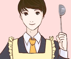 アイコン、イラスト制作します イメージ1
