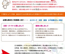 チラシデザイン（DTP制作）承ります