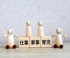 お金/キャリア/結婚/子育/住宅などの相談乗ります イメージ1