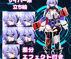 医者風サイバー系女子販売します 医者風サイバー系女子の立ち絵です
