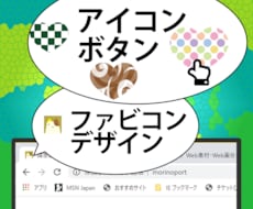 バナー、ボタン、アイコンお作りします イメージ1