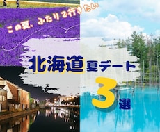SNS投稿画像を制作します イメージ1