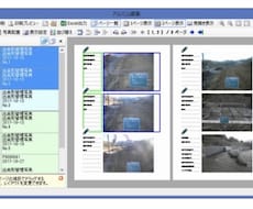 大規模修繕工事の工事写真台帳の作成します イメージ1