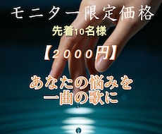 人生を整える悩み相談　魂の救済、叫びに応えます イメージ1