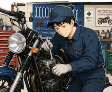 自分の愛車の整備支援します イメージ1