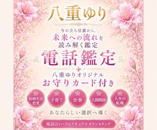 人生のどんな迷いや不安にも寄り添います イメージ1