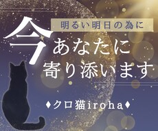 ただ聞いてほしい、眠れない夜今あなたに寄り添います イメージ1