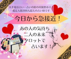 今日から急接近します イメージ1