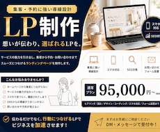 あなたの事業専用の独自予約システムを制作します イメージ1