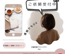 韓国彼・夫との関係相談・愚痴も聞きます イメージ1