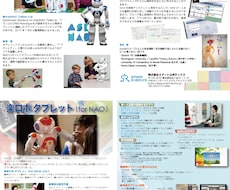 印刷屋にそのまま発注できるチラシデータ作成します 「体裁を良くしたい」を形にします！お気軽にご相談下さい。