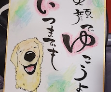 ペットの似顔絵書きます イメージ1
