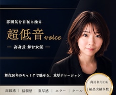 元舞台女優が表現力豊かに想いを届けます イメージ1