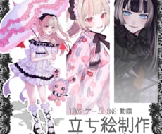 深みのある色使いで目を引くイラストを制作いたします キャラクターの雰囲気に合わせ描き方を変え、あなただけの1枚に