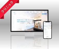 美デザイン・格安！WiXでホームページ作成します イメージ1