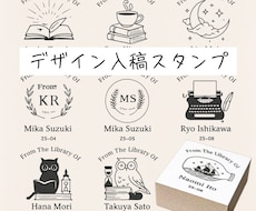 あなただけのオリジナルスタンプお作りします イメージ1