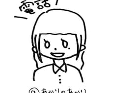 あなただけの時間を提供します イメージ1