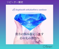 リピーター様用☪︎⋆｡白魔術の力で深く視ます 2回目以降のお客様はこちらから◇お相手のお気持ち再鑑定！