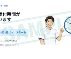 社員理解・運用行動をサポートします イメージ1