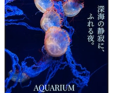 世界観が伝わる画像を制作します イメージ1