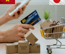 SHOPEEやLAZADAから商品を輸入代行します イメージ1