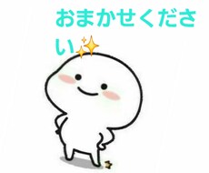 医療 介護業界の闇お話できます イメージ1