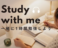 小学生～中学生対象／算数・国語の指導を行います イメージ1