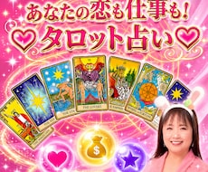 ジャンル問わず占います