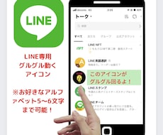LINE専用、動くボクセルアイコン作成します お好きなアルファベット5〜6文字書が書き込めます。