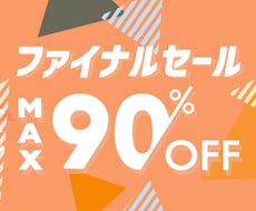 シンプル可愛い！バナー制作します イメージ1