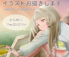 親しみやすく、温かいキャラクターイラスト描きます 一枚絵、サムネイル、観賞用など