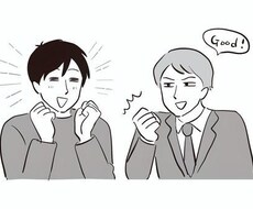 誰でも真似できます イメージ1