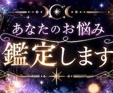 あなたの恋愛お手伝い致します イメージ1
