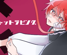 イラスト、MV制作できます ボカロ、歌い手様等のイラスト、またはMVを創れます
