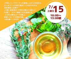 1名限定＊簡単なチラシなどのデザイン作成をします イメージ1