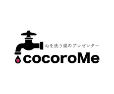 あなたの人生の開花をお約束します イメージ1