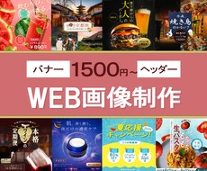 元パティシエ×デザイナーが魅せるデザイン制作します