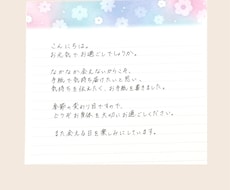 書道有段者が心を込めて手書き代筆承ります イメージ1