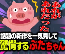 有名ストリーマー風サムネイルを作ります イメージ1