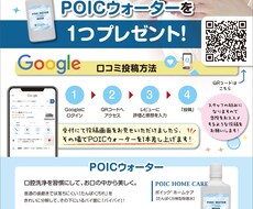 ちゃんとしたポスター作ります プロレベルのポスターを作りたい方！お任せください！