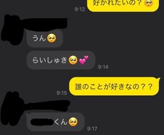 出会い系アプリ攻略！！真髄をお教えます