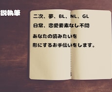 読みたいをカタチにするお手伝いします イメージ1