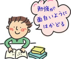 試験勉強が面白いように捗る３つのリスト紹介します 合格も、健康も、記憶力も、よく回転する頭も、やる気も手に入る