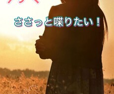 今！とにかく一方的に話したい！！聞きます イメージ1