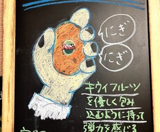 手書きPOP書きます イメージ1
