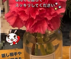 男女共にどんな話でも聞きます。アドバイスもします イメージ1