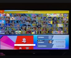 スマブラ上達したい人にアドバイスをします イメージ1
